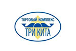 Торговый комплекс Три Кита