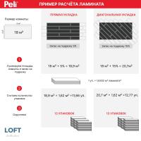 LF 700 фото 4