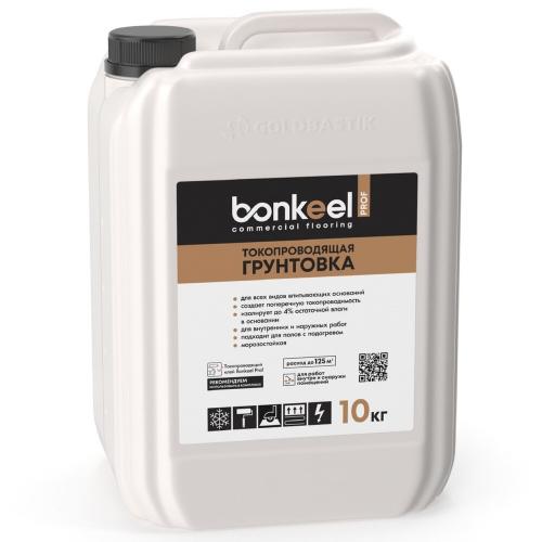 Грунтовка Bonkeel Prof токопроводящая