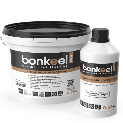 Клей Bonkeel Prof 2K PU для LVT и паркета
