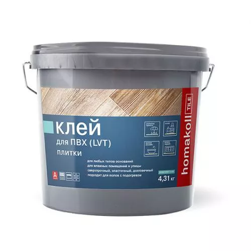  Двухкомпонентный полиуретановый клей для ПВХ (LVT) плитки Homakoll TILE 2K PU