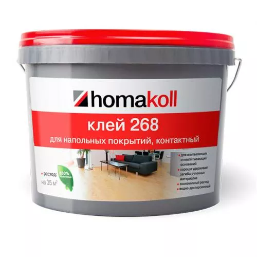  Клей для напольных покрытий Homakoll 268 5 кг
