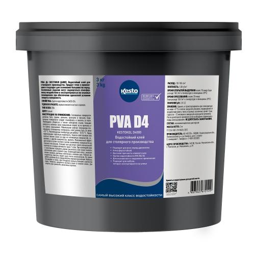 Водостойкий клей Kestokol PVA (D4) 3 кг
