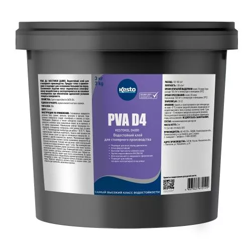  Водостойкий клей Kestokol PVA (D4) 3 кг