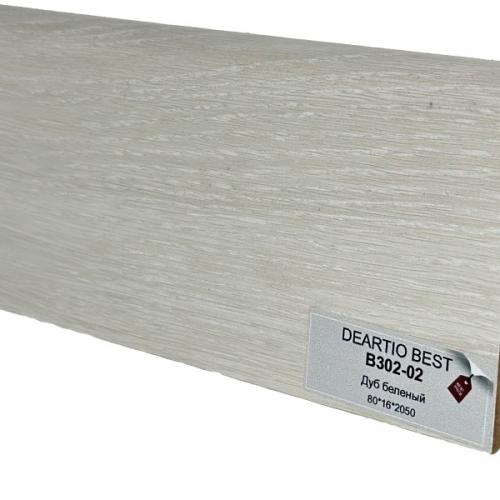 Плинтус DeArtio Wood B302-02 Дуб беленый