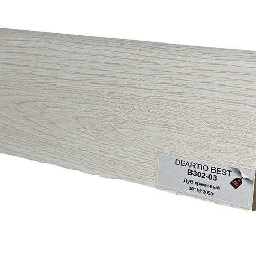 Плинтус DeArtio Wood B302-03 Дуб кремовый