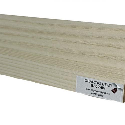 Плинтус DeArtio Wood B302-05 Вяз перламутровый