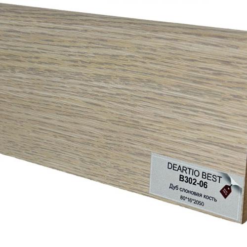 Плинтус DeArtio Wood B302-06 Дуб слоновая кость