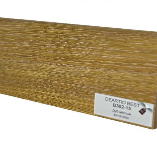 Плинтус DeArtio Wood B302-15 Дуб желтый