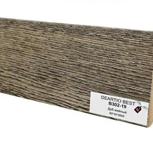 Плинтус DeArtio Wood B302-19 Дуб жженый