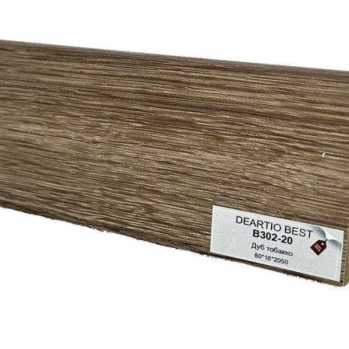 Плинтус DeArtio Wood B302-20 Дуб тобакко