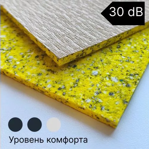 Подложка  для ковролина Bonkeel Object 6 мм