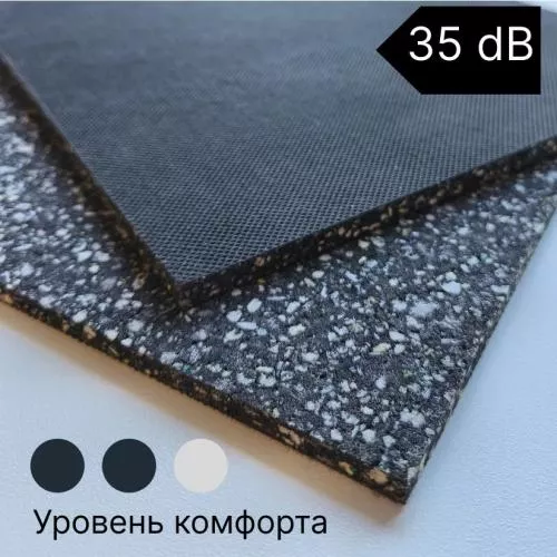 Подложка  для ковролина Bonkeel Pro 5 мм