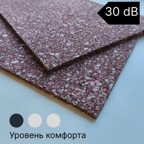 Подложка  для ковролина Bonkeel Step 5 мм