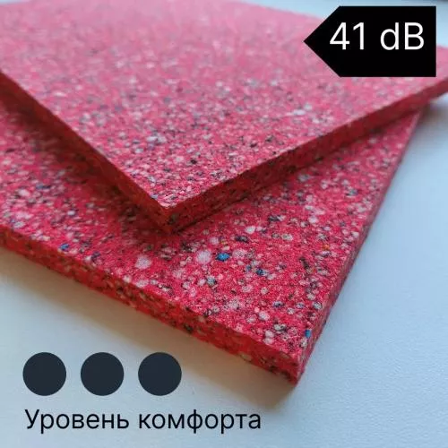 Подложка  для ковролина Bonkeel Comfort 10 мм