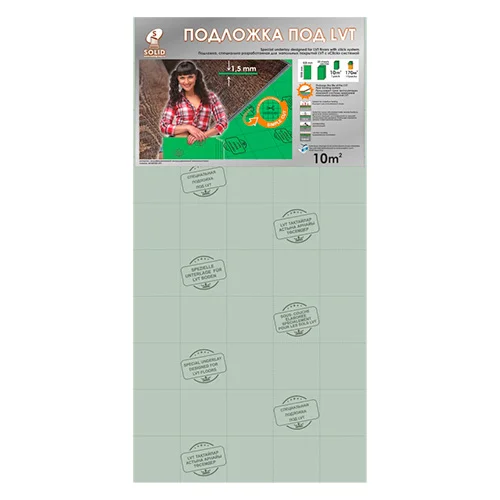 Подложка  для виниловых полов Solid 1.5 мм