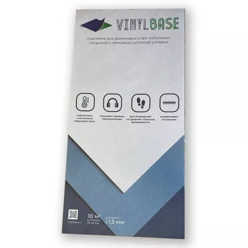 Подложка  VinylBase Basic